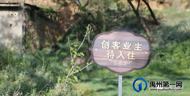 禹州融媒作品——《“空心村”变身记》荣获省级奖项! 禹州融媒作品——《“空心村”变身记》荣获省级奖项!