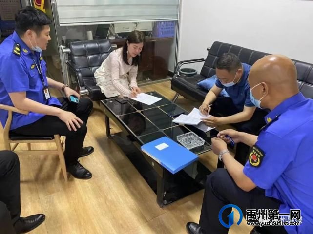 速看!禹州规范全市房地产中介市场秩序→ 速看!禹州规范全市房地产中介市场秩序→
