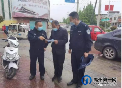 禹州民警将走进企业、学校、农村和你的家里，问计于民保平安！