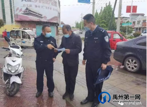 禹州民警将走进企业、学校、农村和你的家里,问计于民保平安! 禹州民警将走进企业、学校、农村和你的家里,问计于民保平安!