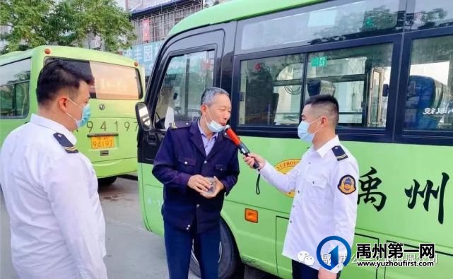 禹州公交多措并举保障市民五一出行 禹州公交多措并举保障市民五一出行