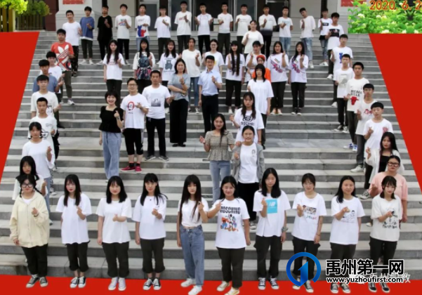禹州中专团委荣获“河南省五四红旗团委”荣誉称号 禹州中专团委荣获“河南省五四红旗团委”荣誉称号