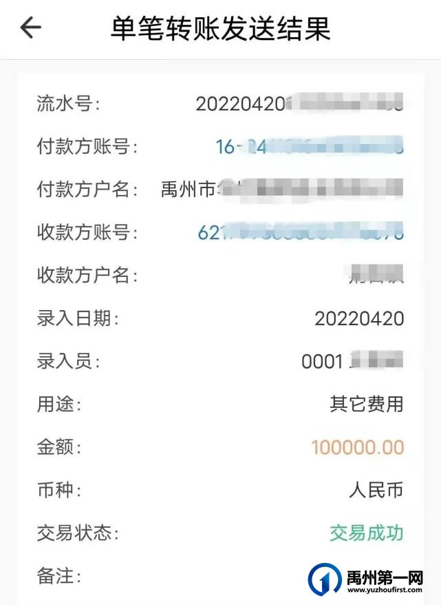 禹州一男子务工过程中造成一级伤残!被赔偿70万元... 禹州一男子务工过程中造成一级伤残!被赔偿70万元...