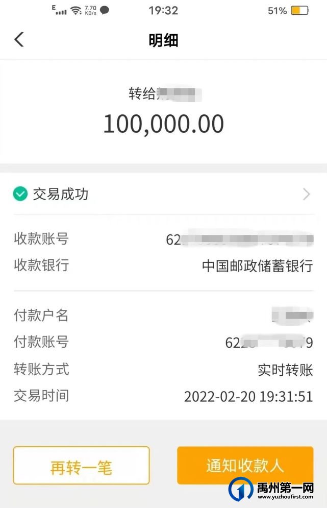 禹州一男子务工过程中造成一级伤残!被赔偿70万元... 禹州一男子务工过程中造成一级伤残!被赔偿70万元...
