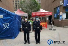 禹州警方发布全面加强疫情期间社会面管控通告