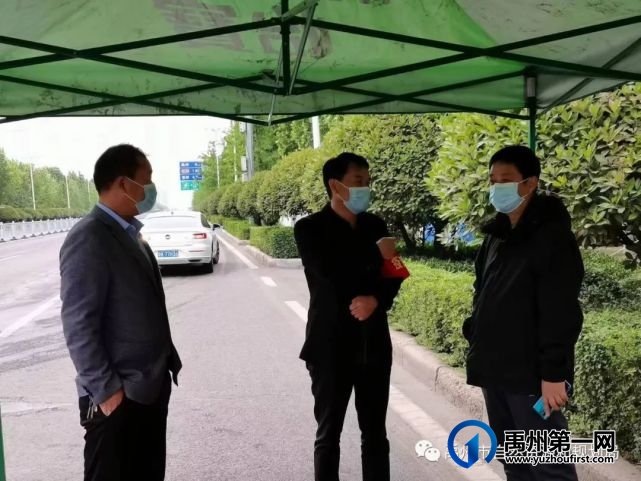 禹州市自然资源和规划局党员干部助力疫情防控工作 禹州市自然资源和规划局党员干部助力疫情防控工作