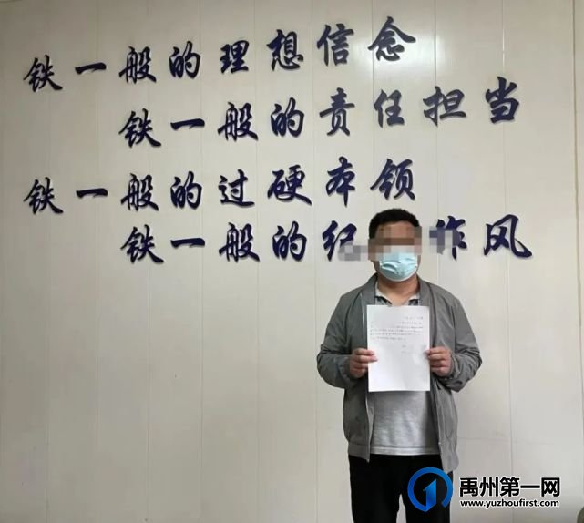 禹州警方发布全面加强疫情期间社会面管控通告 禹州警方发布全面加强疫情期间社会面管控通告