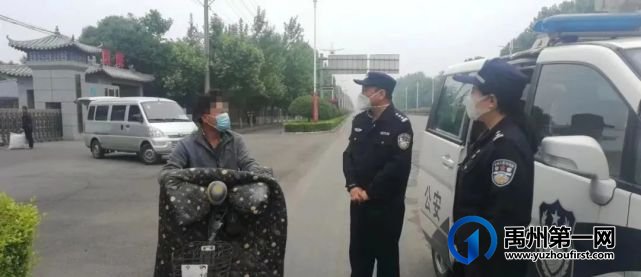 禹州警方发布全面加强疫情期间社会面管控通告 禹州警方发布全面加强疫情期间社会面管控通告