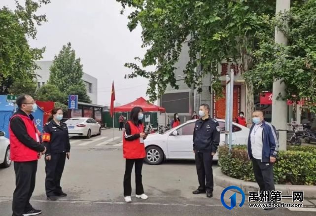 禹州警方发布全面加强疫情期间社会面管控通告 禹州警方发布全面加强疫情期间社会面管控通告
