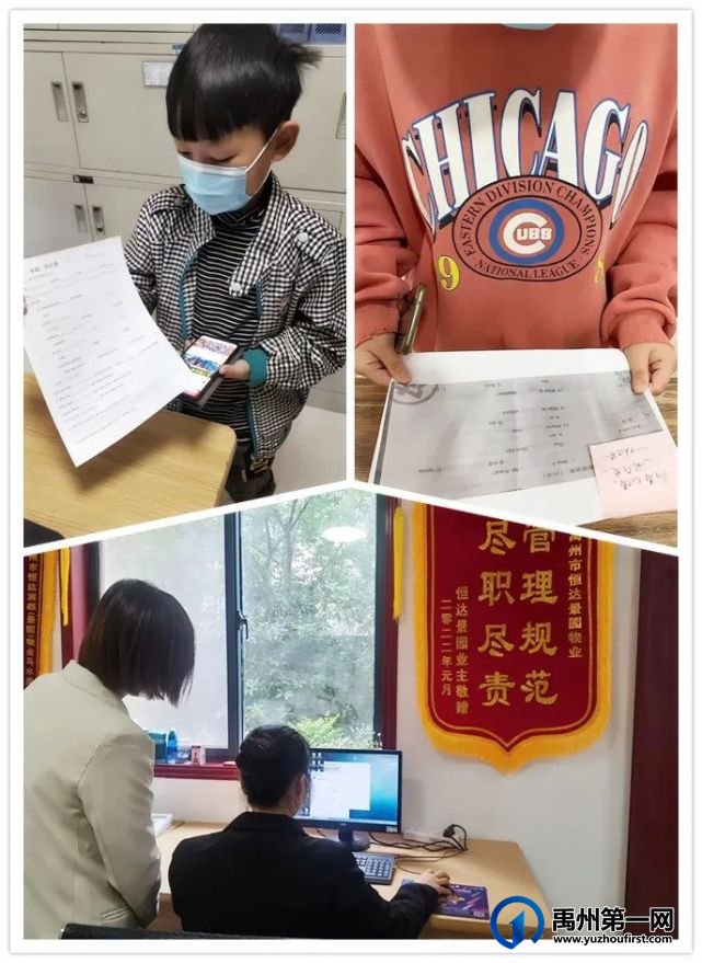 666!禹州一家物业被夸了,这次竟然是...... 666!禹州一家物业被夸了,这次竟然是......