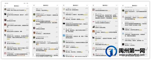 666!禹州一家物业被夸了,这次竟然是...... 666!禹州一家物业被夸了,这次竟然是......