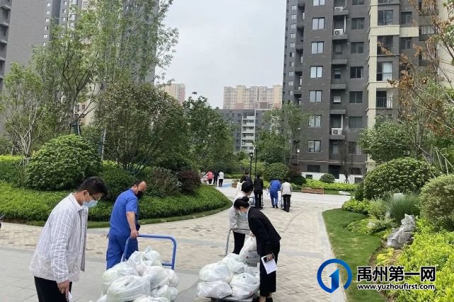 禹州建业为业主送菜上门,“蔬”送美好! 禹州建业为业主送菜上门,“蔬”送美好!