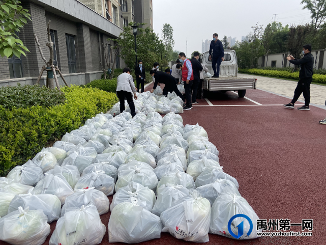禹州建业为业主送菜上门,“蔬”送美好! 禹州建业为业主送菜上门,“蔬”送美好!