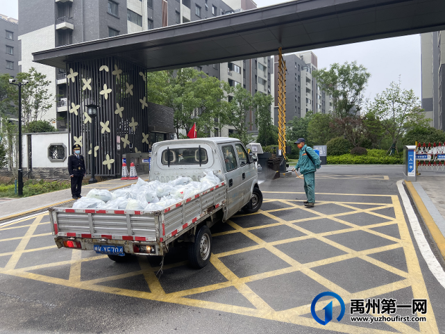 禹州建业为业主送菜上门,“蔬”送美好! 禹州建业为业主送菜上门,“蔬”送美好!