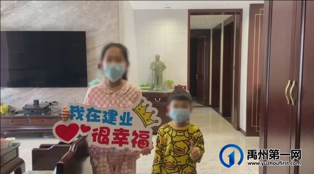 禹州建业为业主送菜上门,“蔬”送美好! 禹州建业为业主送菜上门,“蔬”送美好!