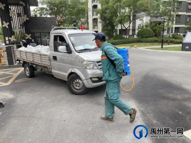禹州建业为业主送菜上门,“蔬”送美好! 禹州建业为业主送菜上门,“蔬”送美好!
