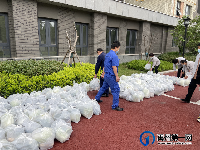 禹州建业为业主送菜上门,“蔬”送美好! 禹州建业为业主送菜上门,“蔬”送美好!