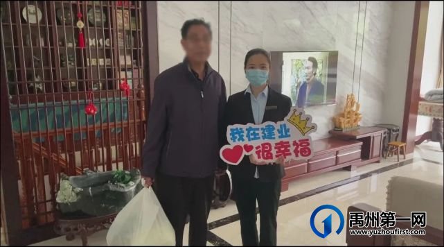 禹州建业为业主送菜上门,“蔬”送美好! 禹州建业为业主送菜上门,“蔬”送美好!