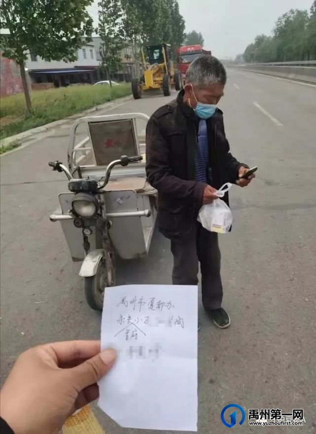 禹州山货:民警风驰电掣急救援,受伤农妇三根手指保住了! 禹州山货:民警风驰电掣急救援,受伤农妇三根手指保住了!