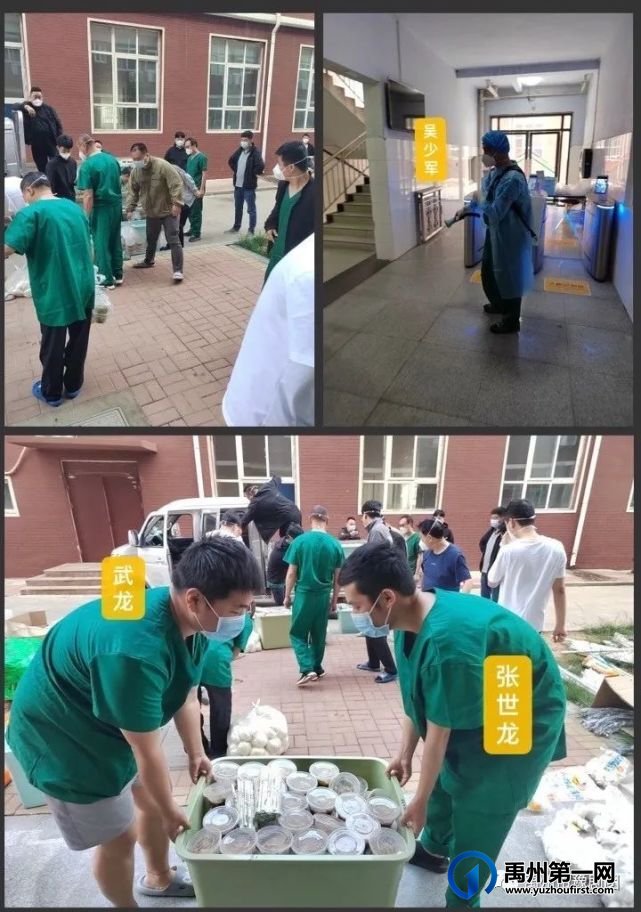 禹州市豫剧团最帅逆行者 禹州市豫剧团最帅逆行者
