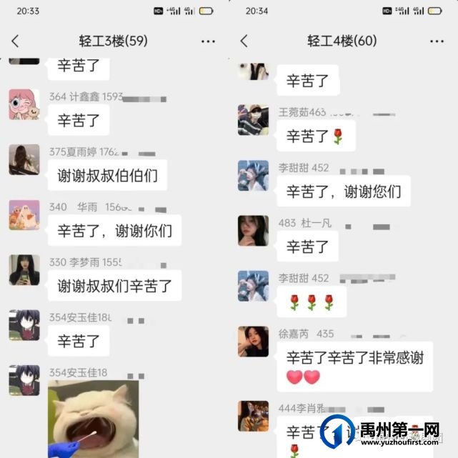 禹州市豫剧团最帅逆行者 禹州市豫剧团最帅逆行者