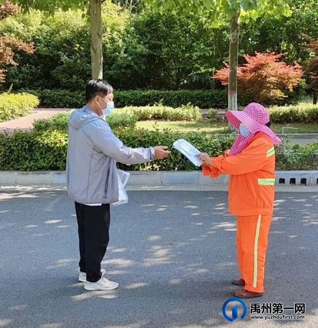 禹州环卫:履职尽责抗击疫情 凝心聚力共克时艰 禹州环卫:履职尽责抗击疫情 凝心聚力共克时艰