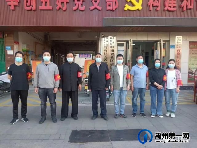 禹州环卫:履职尽责抗击疫情 凝心聚力共克时艰 禹州环卫:履职尽责抗击疫情 凝心聚力共克时艰
