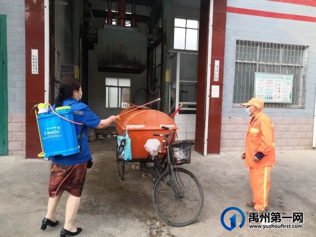 禹州环卫:履职尽责抗击疫情 凝心聚力共克时艰 禹州环卫:履职尽责抗击疫情 凝心聚力共克时艰