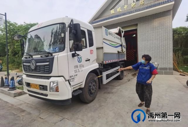 禹州环卫:履职尽责抗击疫情 凝心聚力共克时艰 禹州环卫:履职尽责抗击疫情 凝心聚力共克时艰