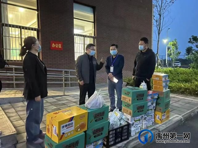 禹州教体系统闻令即行助抗疫! 禹州教体系统闻令即行助抗疫!