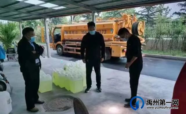 禹州教体系统闻令即行助抗疫! 禹州教体系统闻令即行助抗疫!