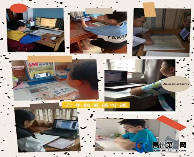 禹州第五实验学校英语线上教学纪实 禹州第五实验学校英语线上教学纪实