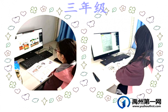 禹州第五实验学校英语线上教学纪实 禹州第五实验学校英语线上教学纪实