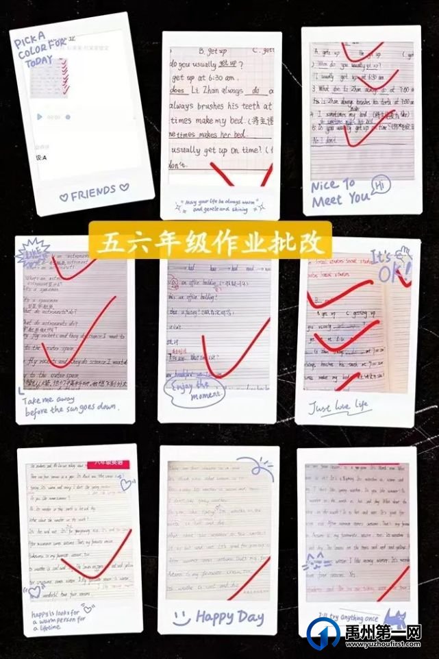 禹州第五实验学校英语线上教学纪实 禹州第五实验学校英语线上教学纪实