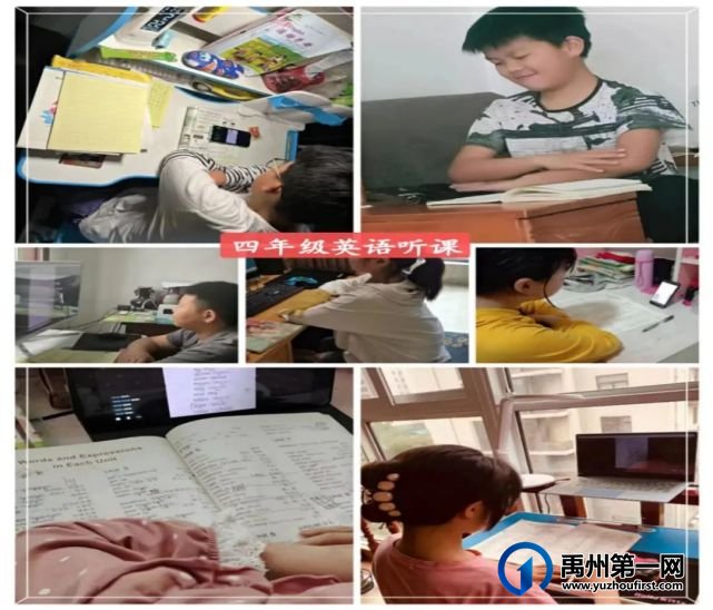 禹州第五实验学校英语线上教学纪实 禹州第五实验学校英语线上教学纪实