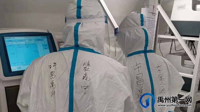 6名禹州市医护人员援沪战“疫”!39天执甲上阵,如今我们等你凯旋! 6名禹州市医护人员援沪战“疫”!39天执甲上阵,如今我们等你凯旋!