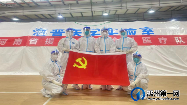 6名禹州市医护人员援沪战“疫”!39天执甲上阵,如今我们等你凯旋! 6名禹州市医护人员援沪战“疫”!39天执甲上阵,如今我们等你凯旋!