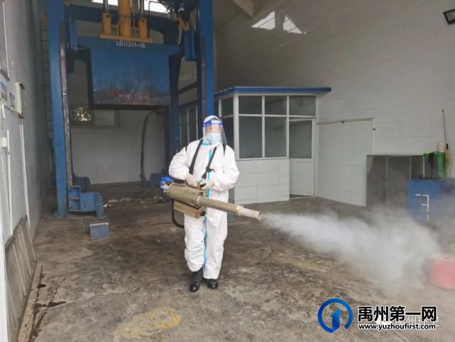 禹州环卫:清洁消杀两手抓 筑牢疫情防控“环卫防线” 禹州环卫:清洁消杀两手抓 筑牢疫情防控“环卫防线”
