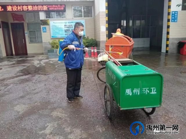 禹州环卫:清洁消杀两手抓 筑牢疫情防控“环卫防线” 禹州环卫:清洁消杀两手抓 筑牢疫情防控“环卫防线”