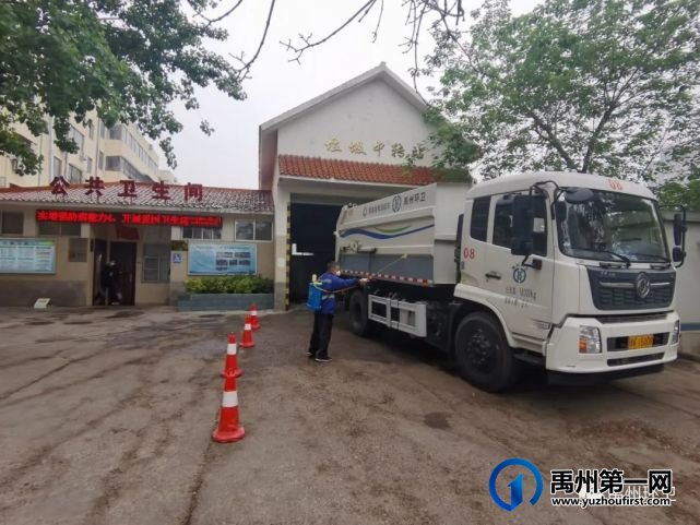 禹州环卫:清洁消杀两手抓 筑牢疫情防控“环卫防线” 禹州环卫:清洁消杀两手抓 筑牢疫情防控“环卫防线”