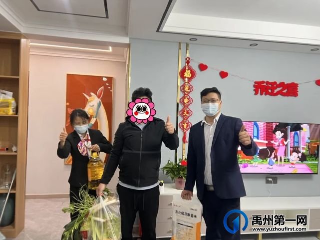 禹州天润公馆贴心守护,爱心“蔬”送-约翰物业一直在行动! 禹州天润公馆贴心守护,爱心“蔬”送-约翰物业一直在行动!