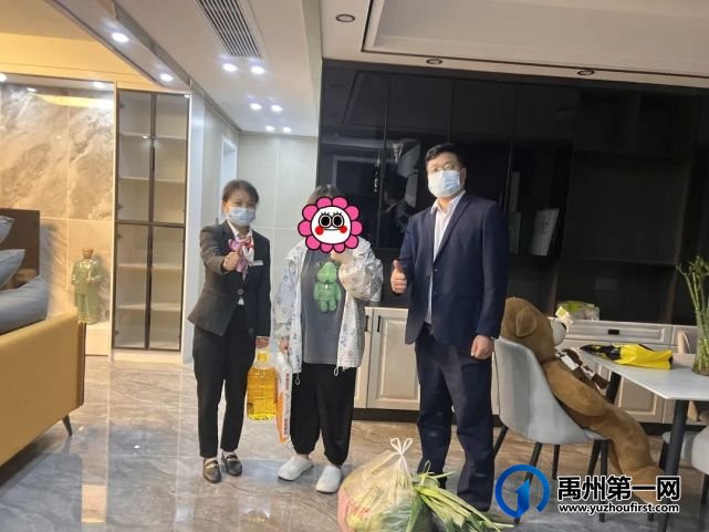 禹州天润公馆贴心守护,爱心“蔬”送-约翰物业一直在行动! 禹州天润公馆贴心守护,爱心“蔬”送-约翰物业一直在行动!