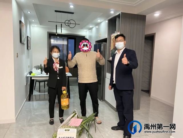 禹州天润公馆贴心守护,爱心“蔬”送-约翰物业一直在行动! 禹州天润公馆贴心守护,爱心“蔬”送-约翰物业一直在行动!