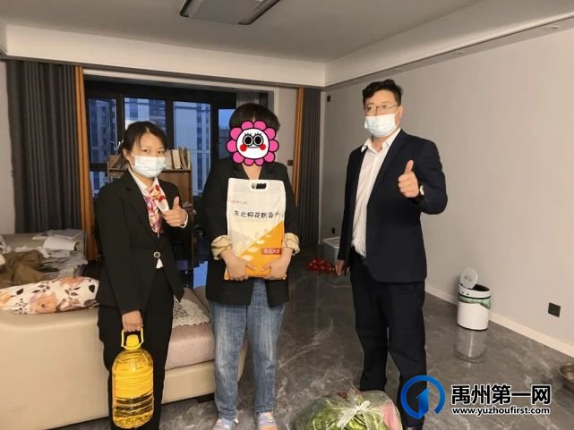 禹州天润公馆贴心守护,爱心“蔬”送-约翰物业一直在行动! 禹州天润公馆贴心守护,爱心“蔬”送-约翰物业一直在行动!