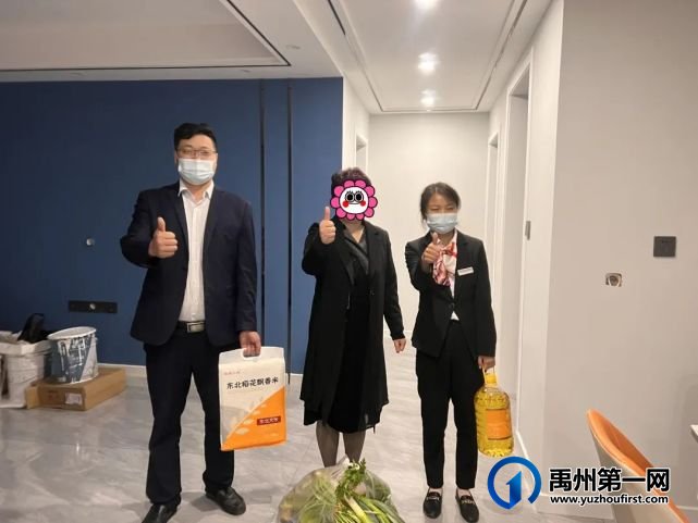 禹州天润公馆贴心守护,爱心“蔬”送-约翰物业一直在行动! 禹州天润公馆贴心守护,爱心“蔬”送-约翰物业一直在行动!