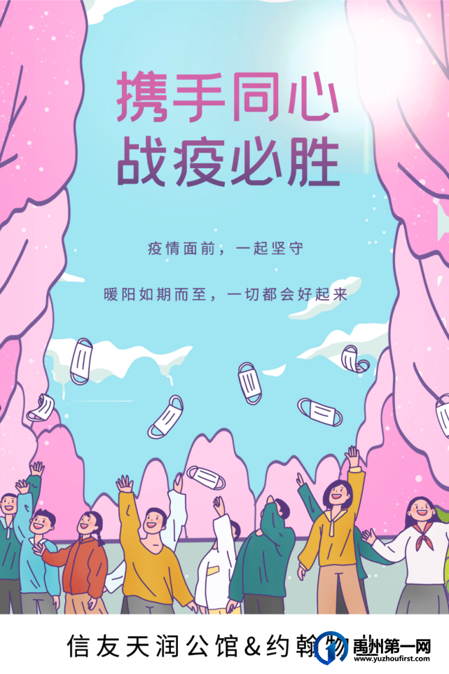 禹州天润公馆贴心守护,爱心“蔬”送-约翰物业一直在行动! 禹州天润公馆贴心守护,爱心“蔬”送-约翰物业一直在行动!