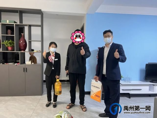 禹州天润公馆贴心守护,爱心“蔬”送-约翰物业一直在行动! 禹州天润公馆贴心守护,爱心“蔬”送-约翰物业一直在行动!