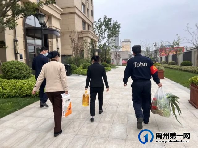 禹州天润公馆贴心守护,爱心“蔬”送-约翰物业一直在行动! 禹州天润公馆贴心守护,爱心“蔬”送-约翰物业一直在行动!