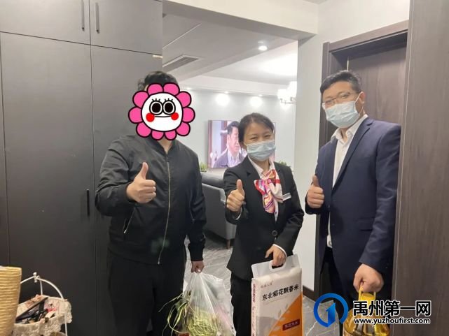 禹州天润公馆贴心守护,爱心“蔬”送-约翰物业一直在行动! 禹州天润公馆贴心守护,爱心“蔬”送-约翰物业一直在行动!
