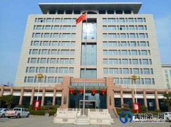 禹州市住建局 启用电子印章 助力企业复工复产